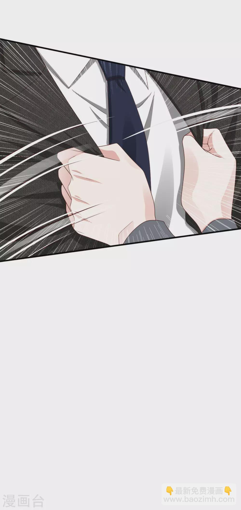 第15话 &rdquo;名正言顺&ldquo;的妻子-第16话