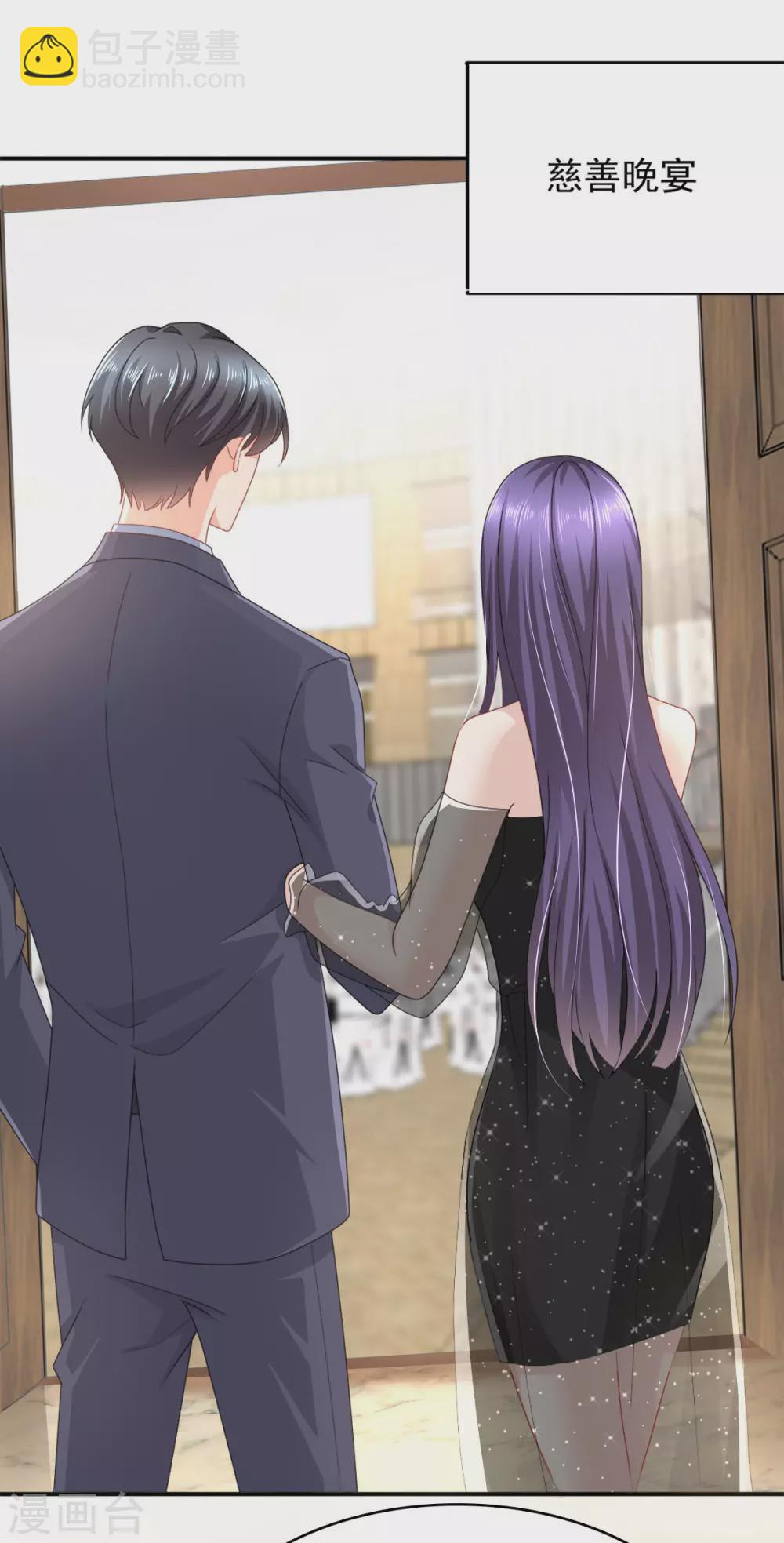 第17话 陆南音惊艳亮相-第18话