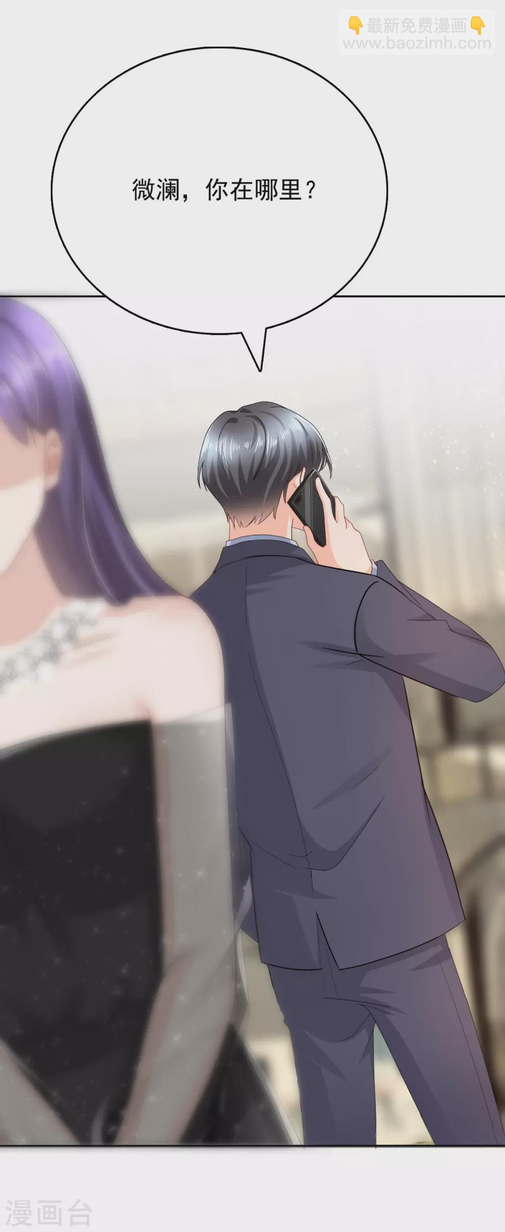 第17话 陆南音惊艳亮相-第18话