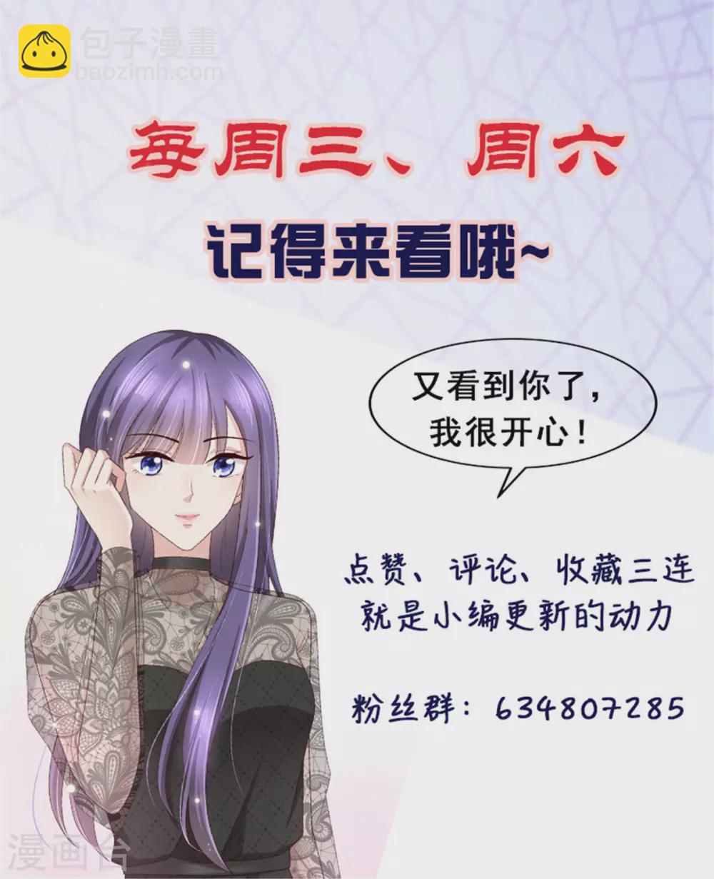 第17话 陆南音惊艳亮相-第18话