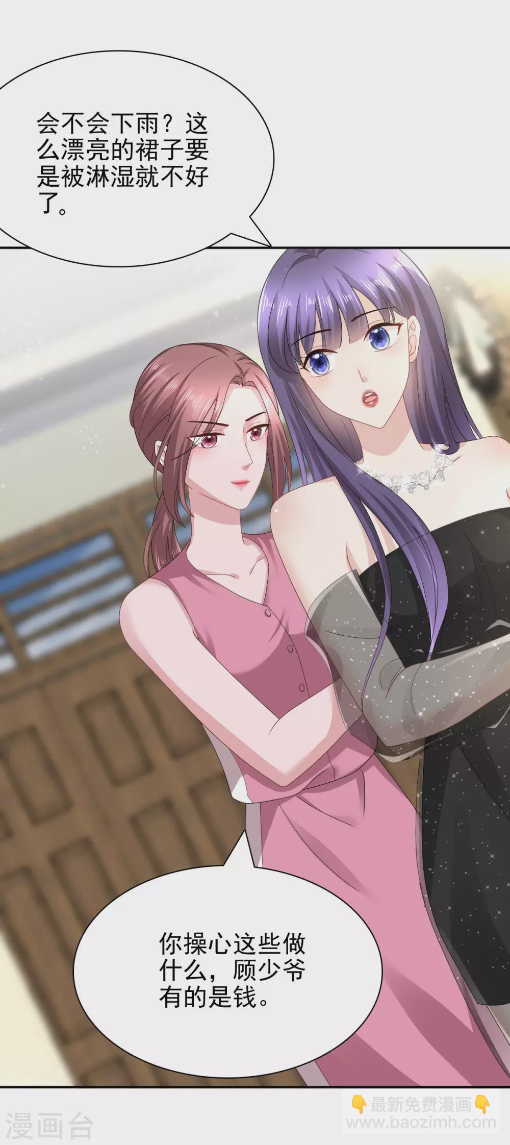 第17话 陆南音惊艳亮相-第18话