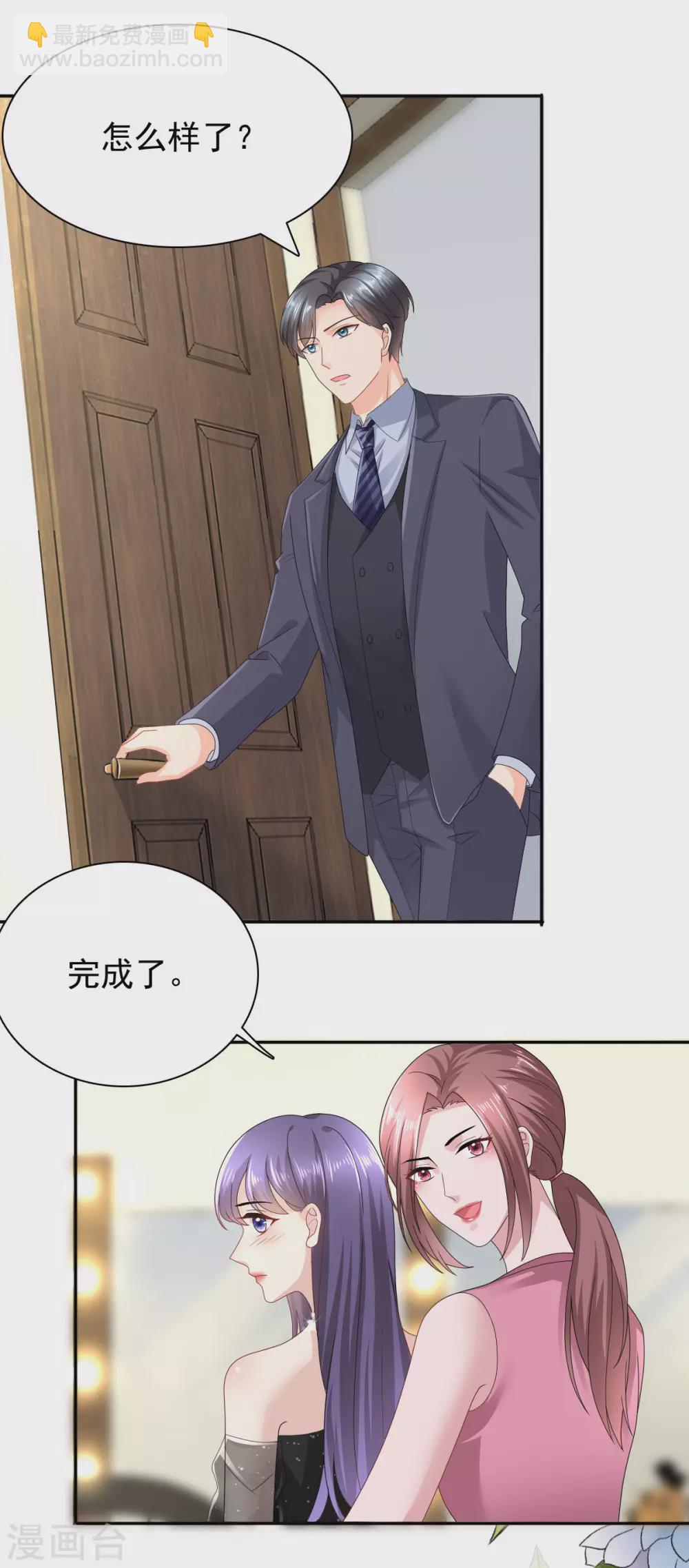 第17话 陆南音惊艳亮相-第18话