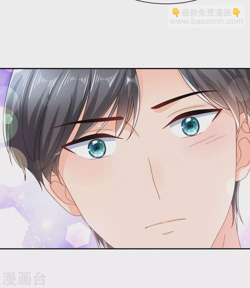 第17话 陆南音惊艳亮相-第18话