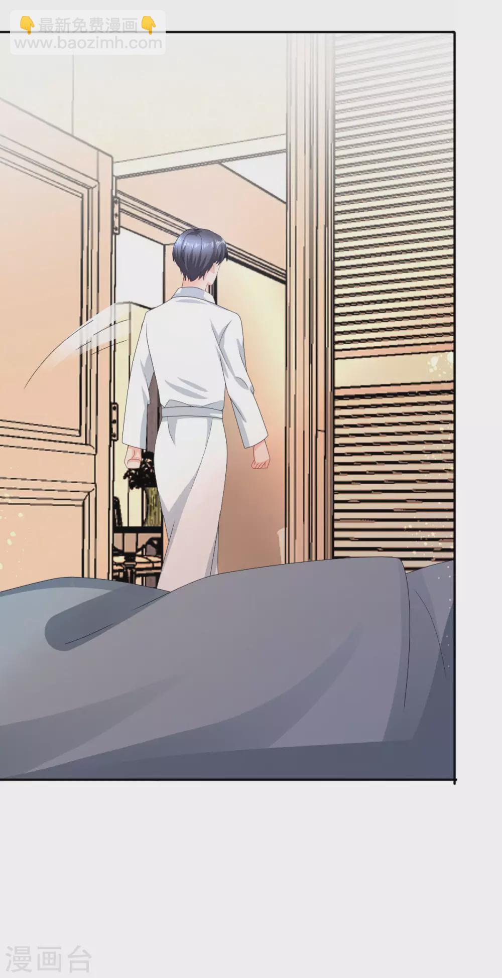 第19话 我才是主人-第20话