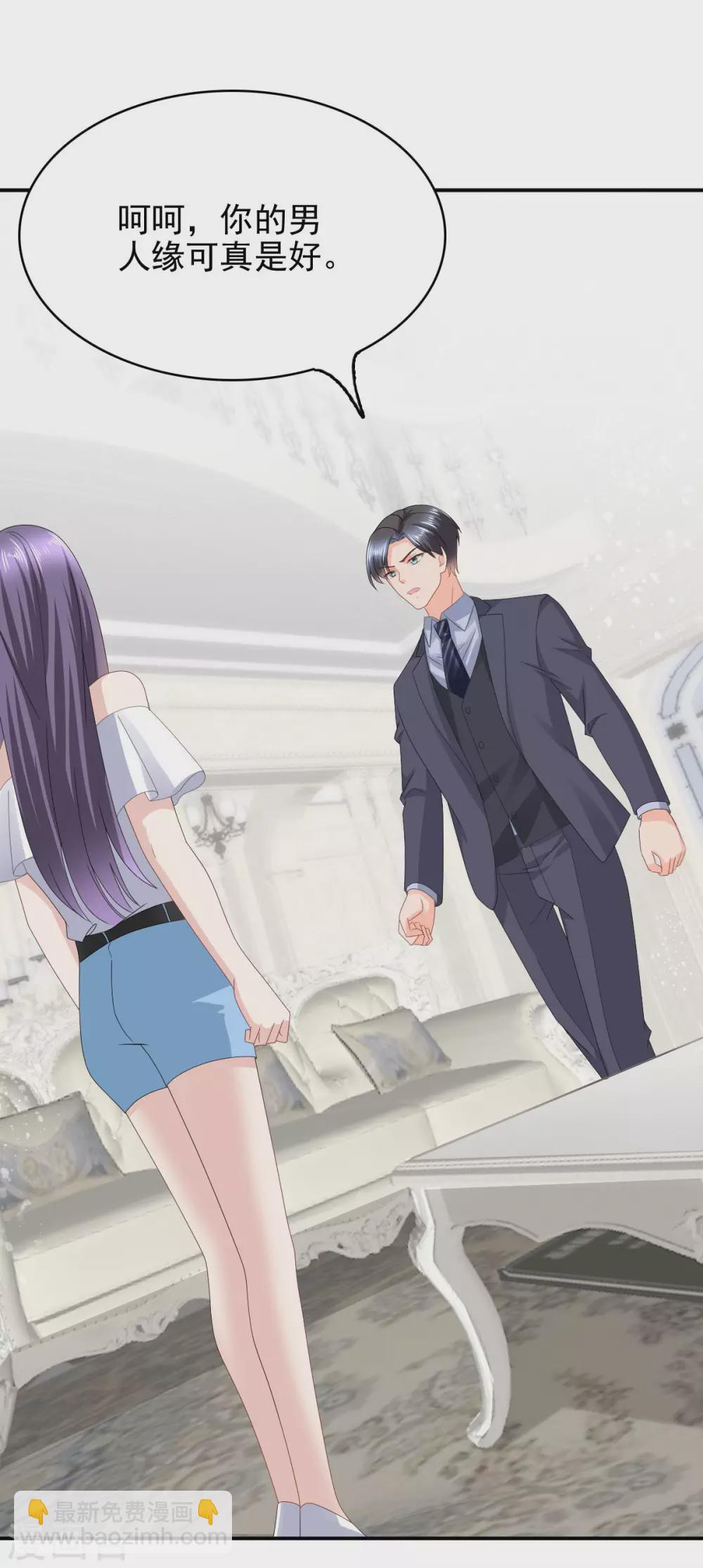 第19话 我才是主人-第20话