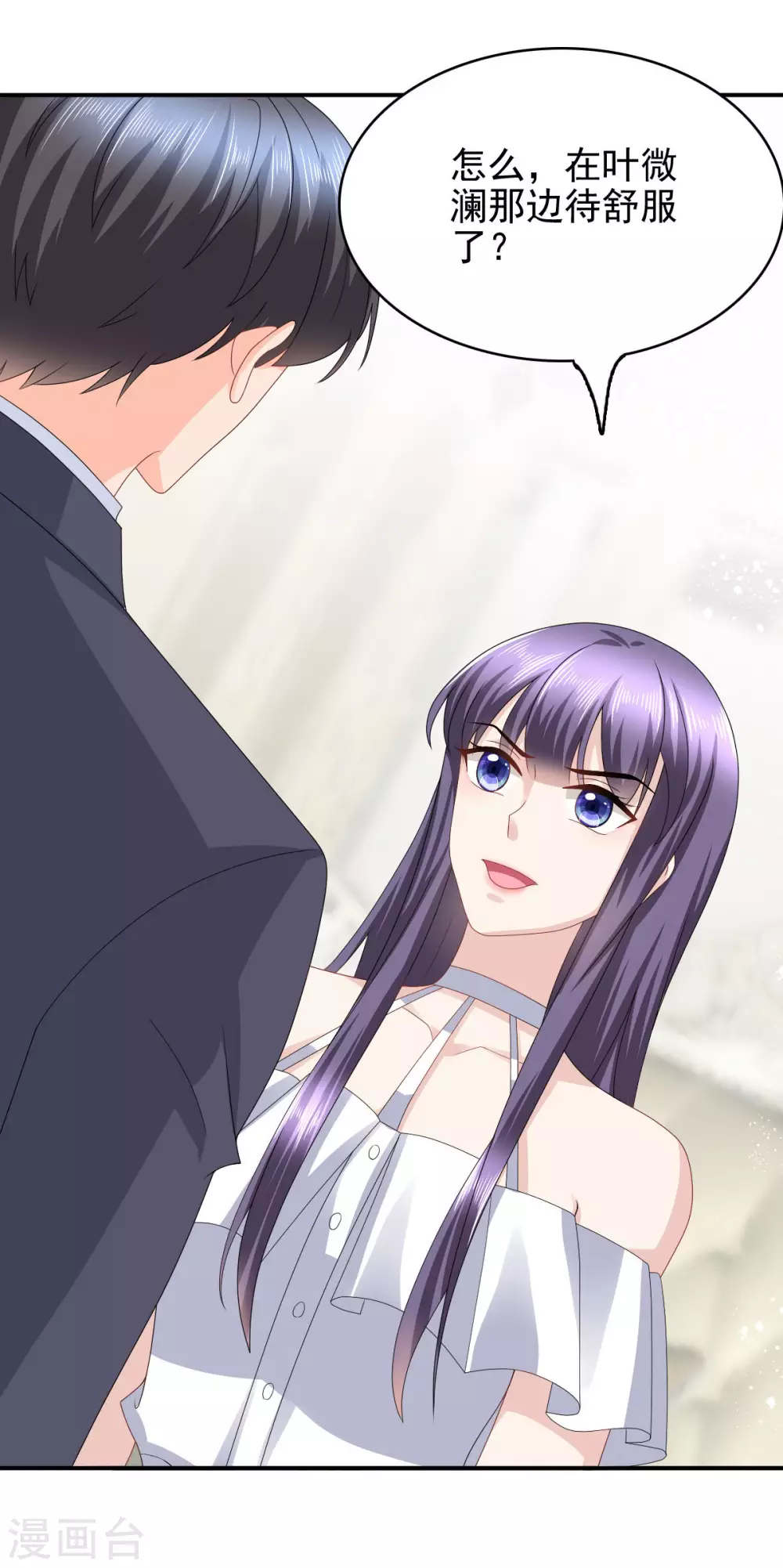 第19话 我才是主人-第20话