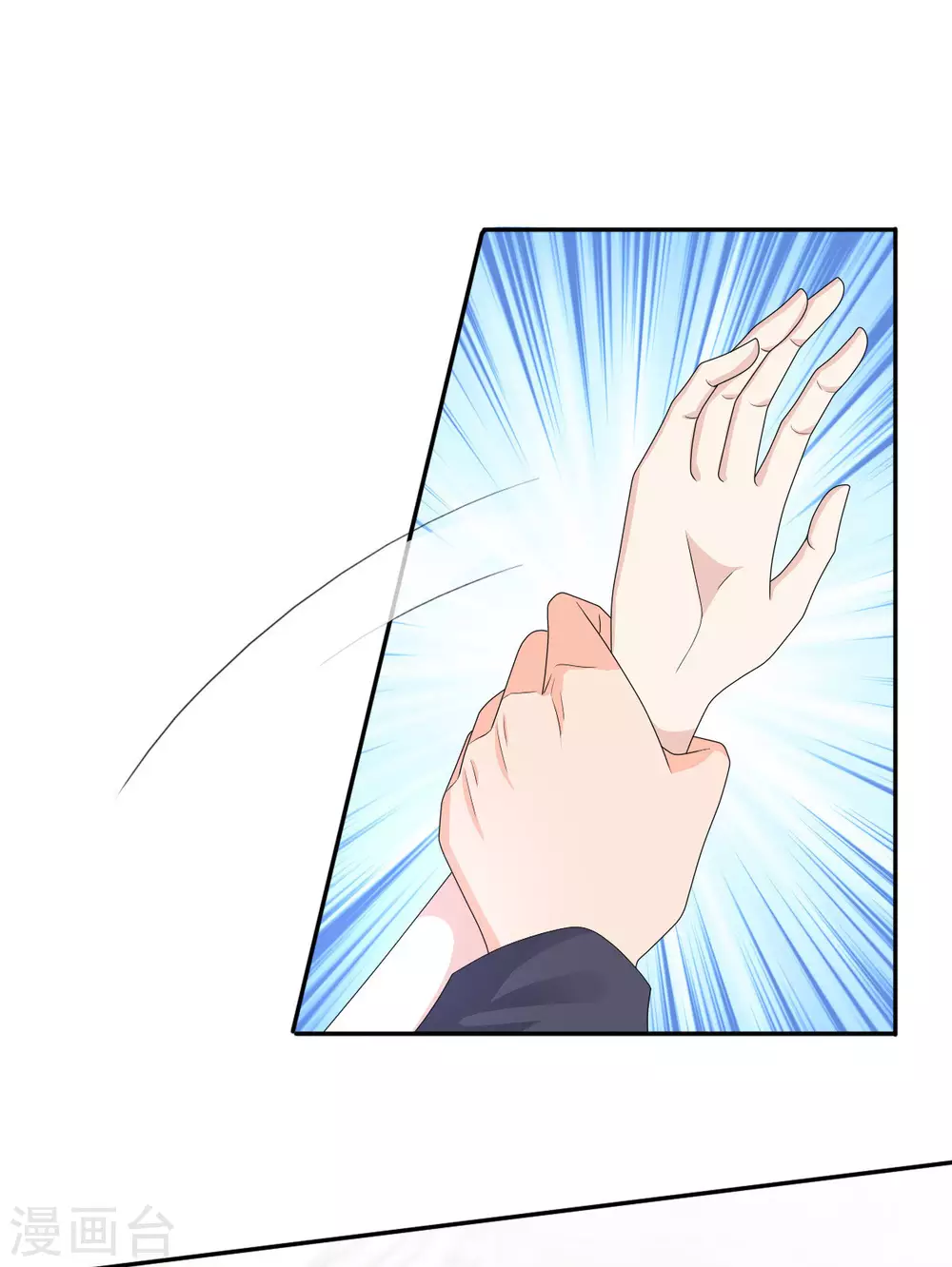 第19话 我才是主人-第20话