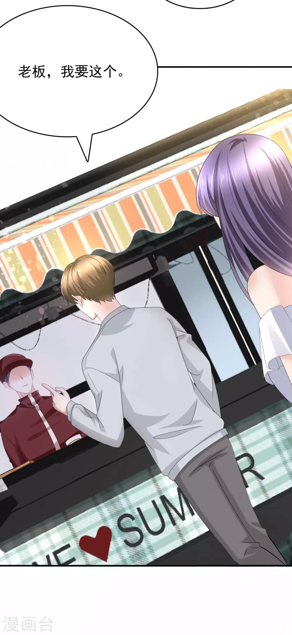 第19话 我才是主人-第20话