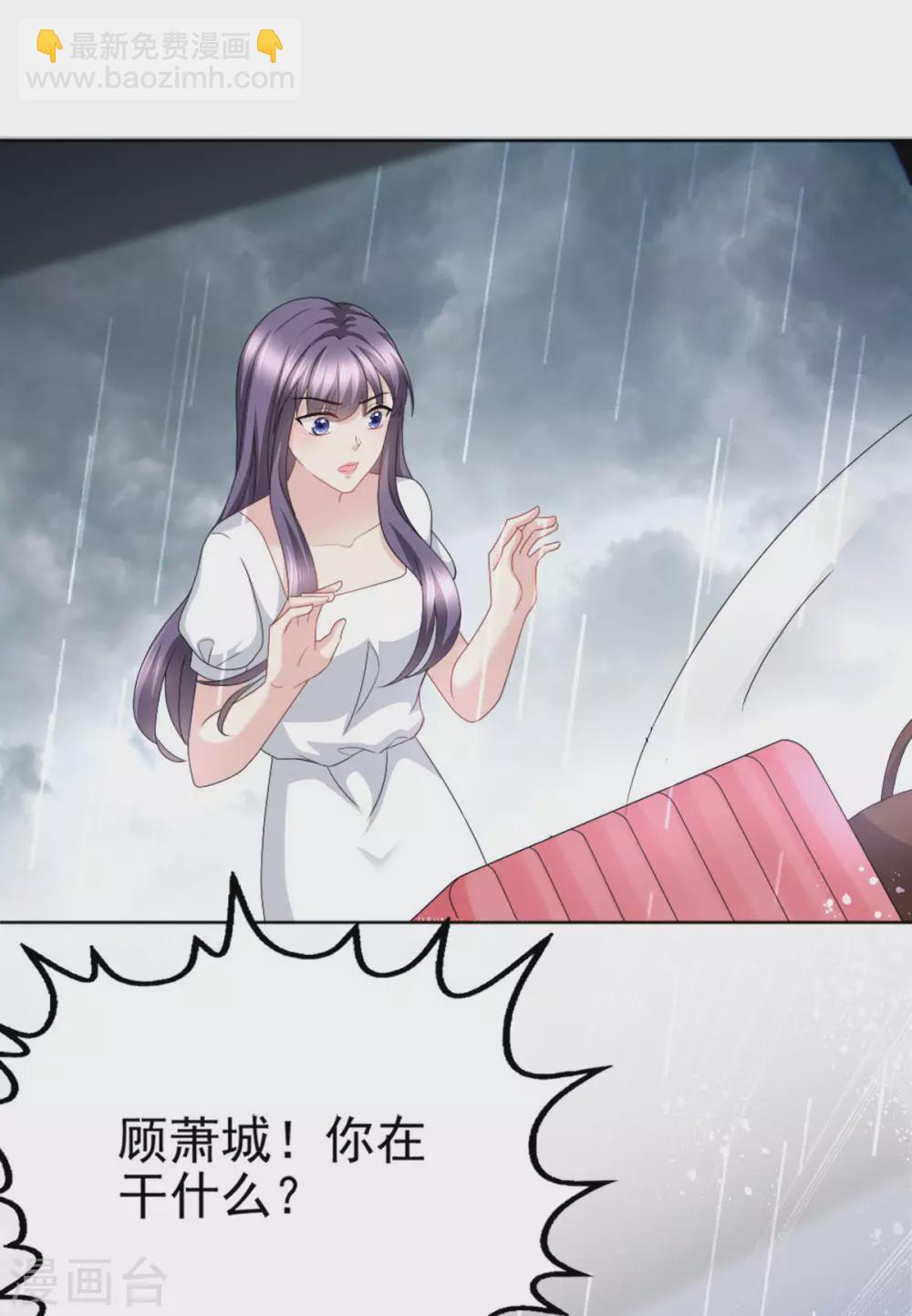 第21话 无&ldquo;家&rdquo;可归-第22话