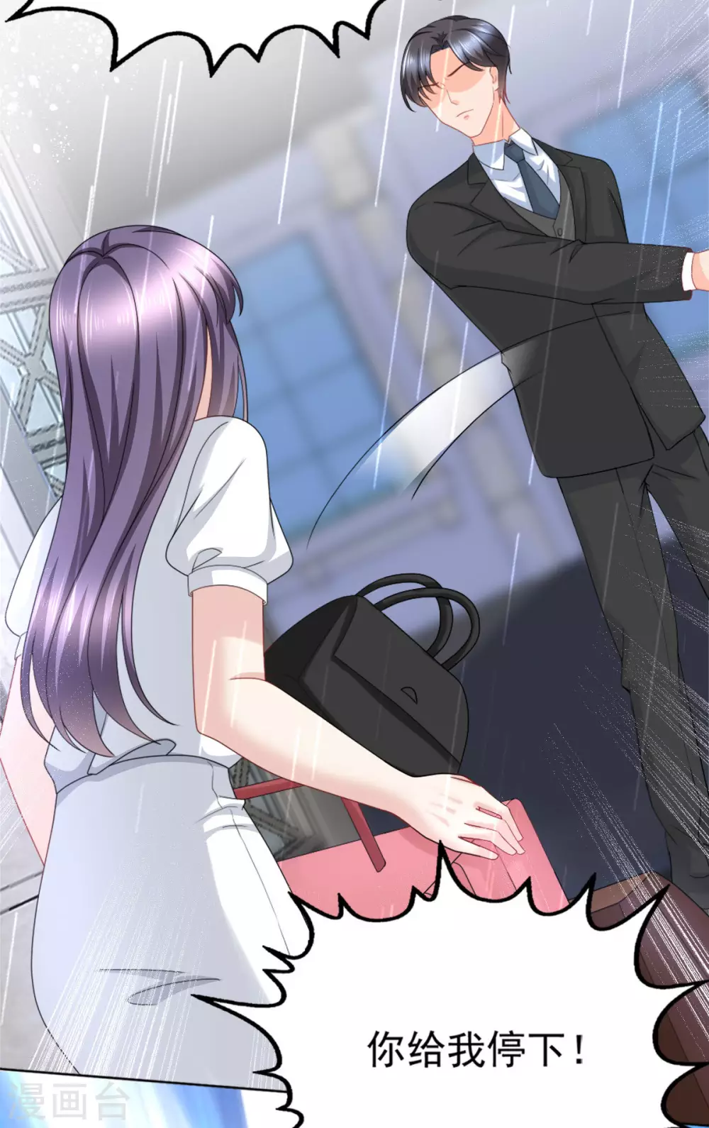 第21话 无&ldquo;家&rdquo;可归-第22话