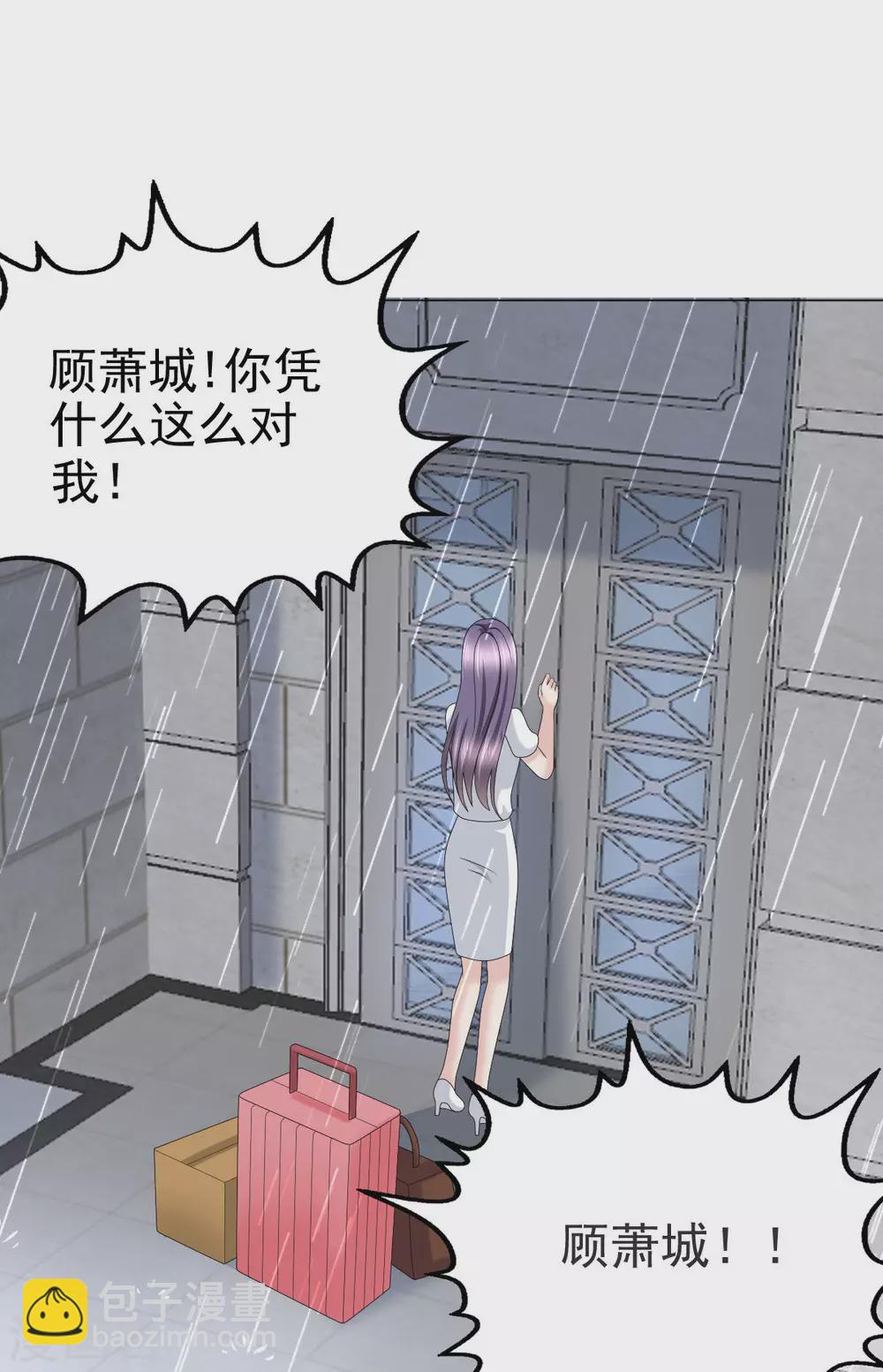 第21话 无&ldquo;家&rdquo;可归-第22话