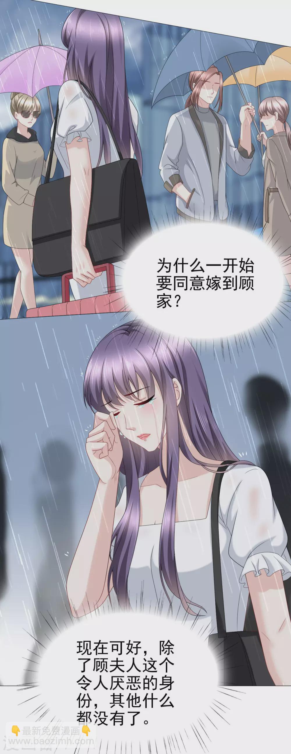 第21话 无&ldquo;家&rdquo;可归-第22话