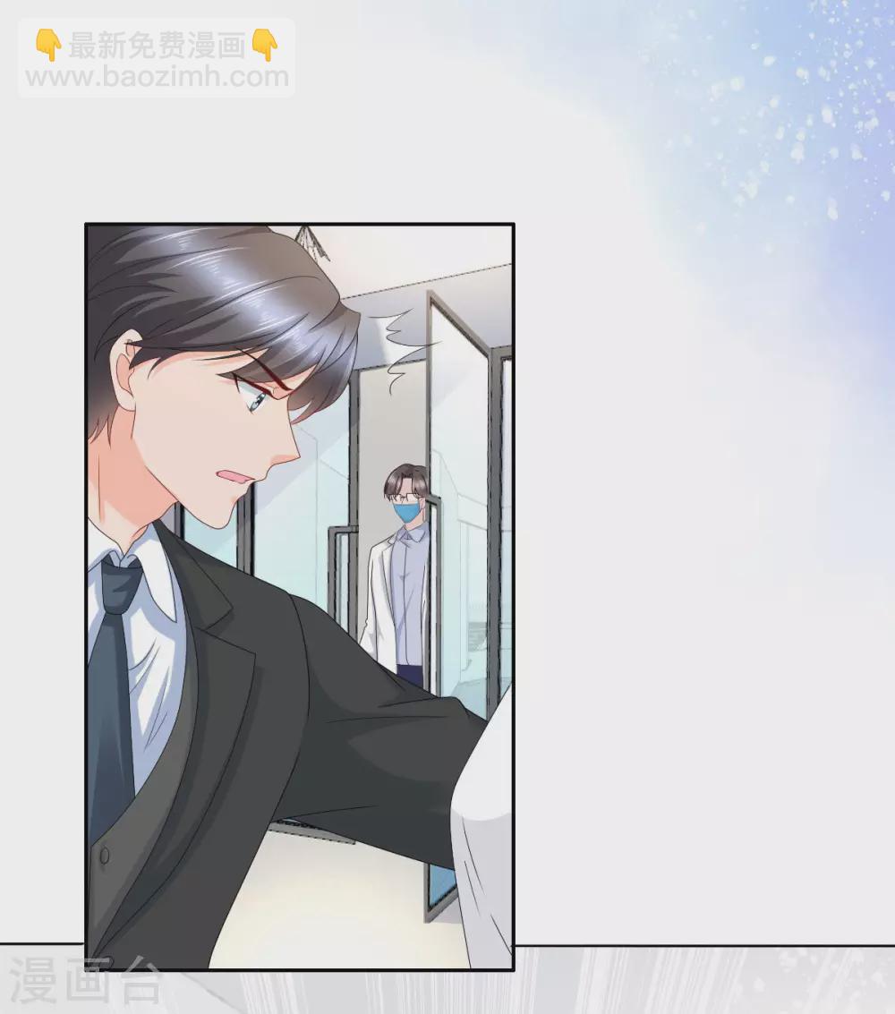 第21话 无&ldquo;家&rdquo;可归-第22话