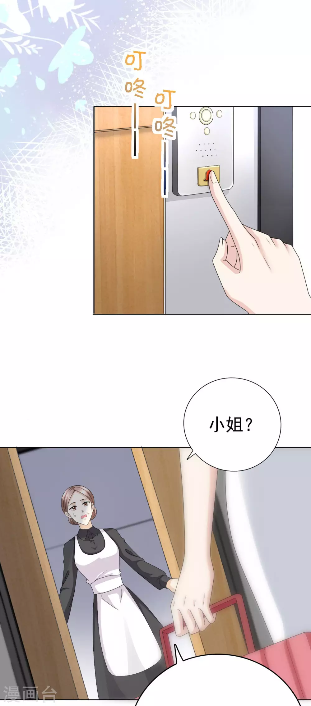 第21话 无&ldquo;家&rdquo;可归-第22话