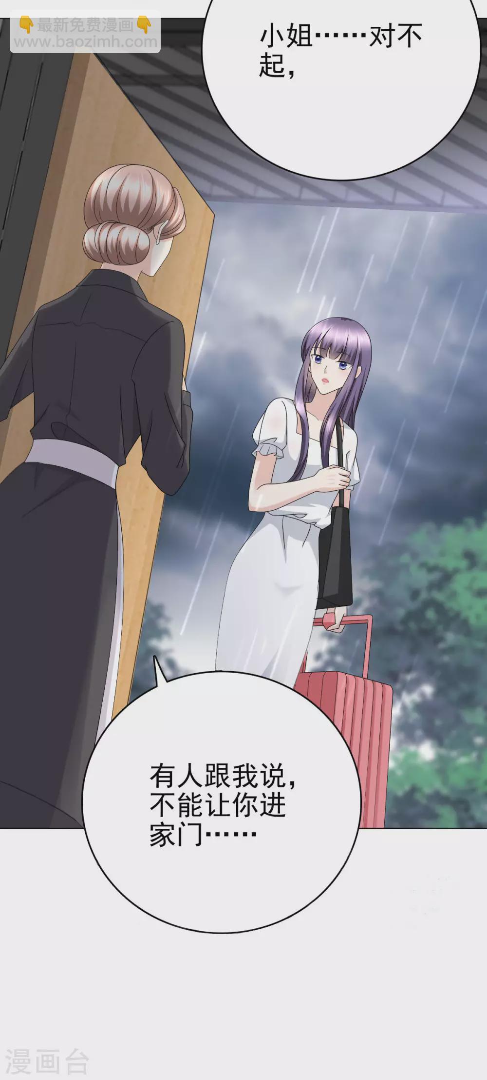 第21话 无&ldquo;家&rdquo;可归-第22话