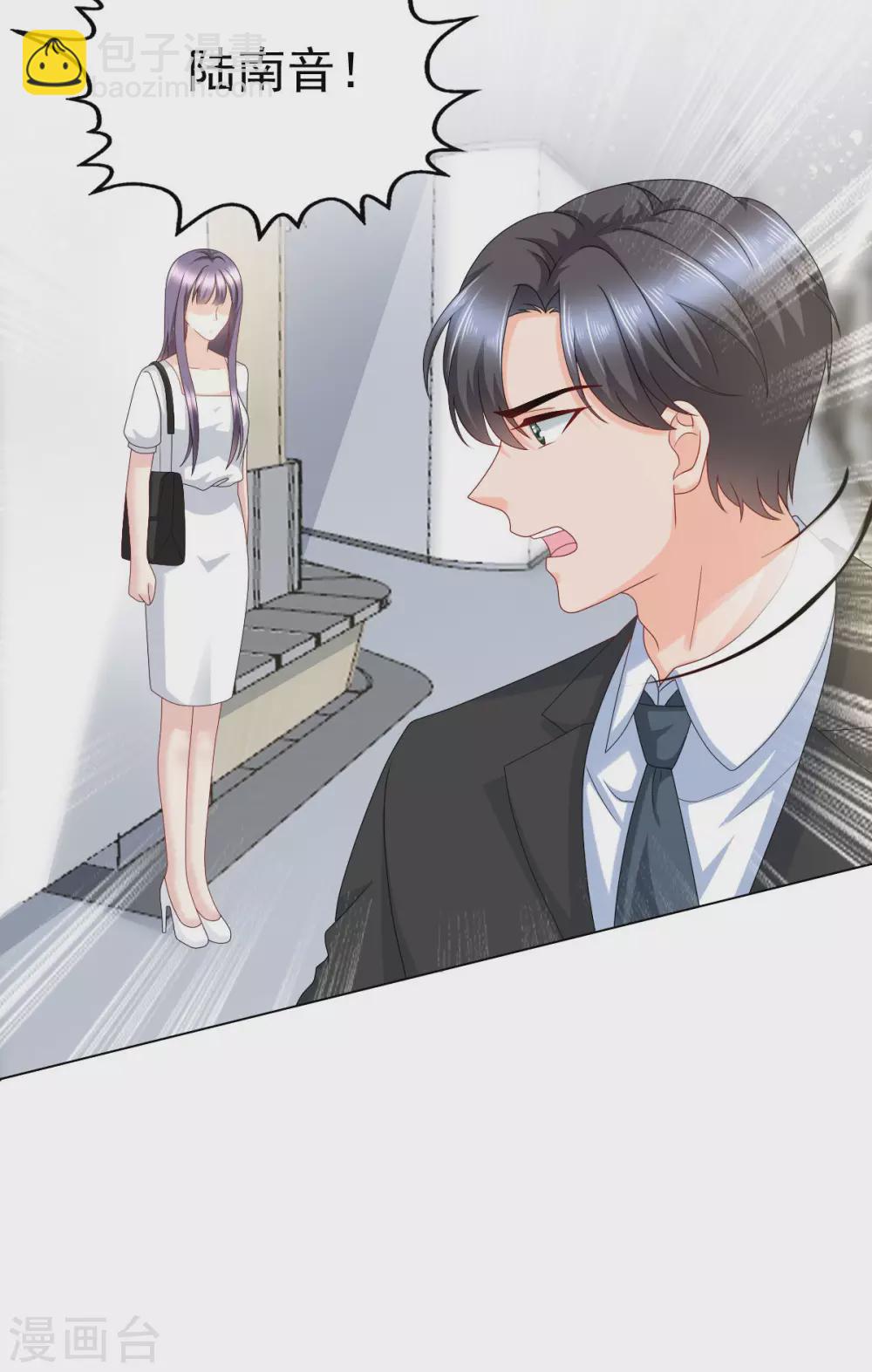 第21话 无&ldquo;家&rdquo;可归-第22话