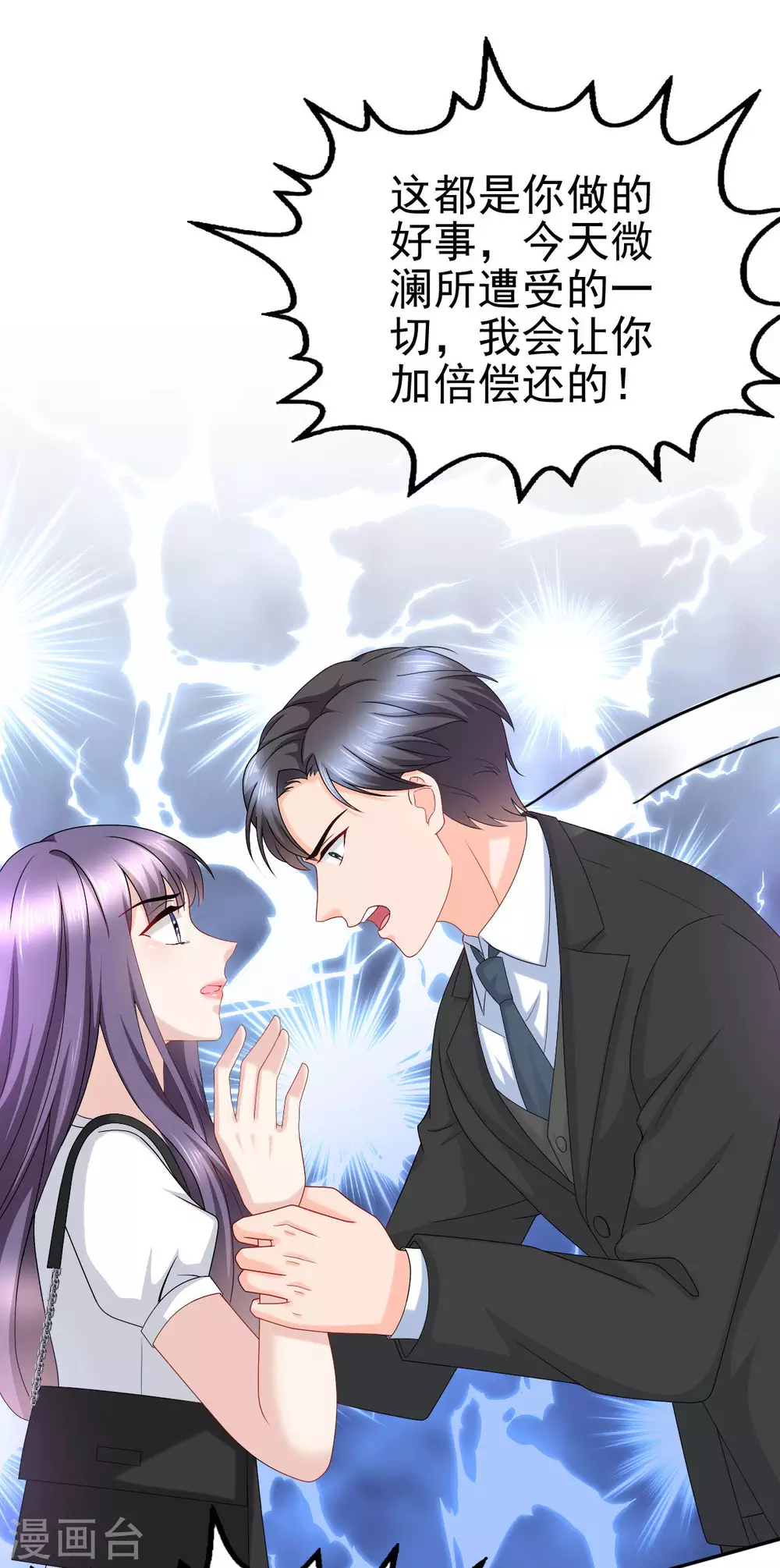 第21话 无&ldquo;家&rdquo;可归-第22话