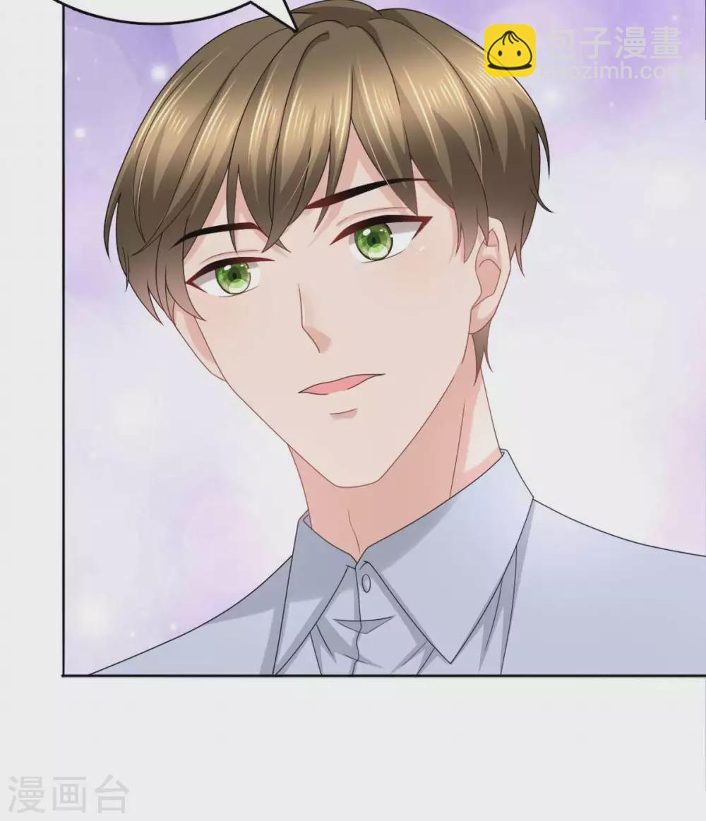 第23话 他的温暖-第24话