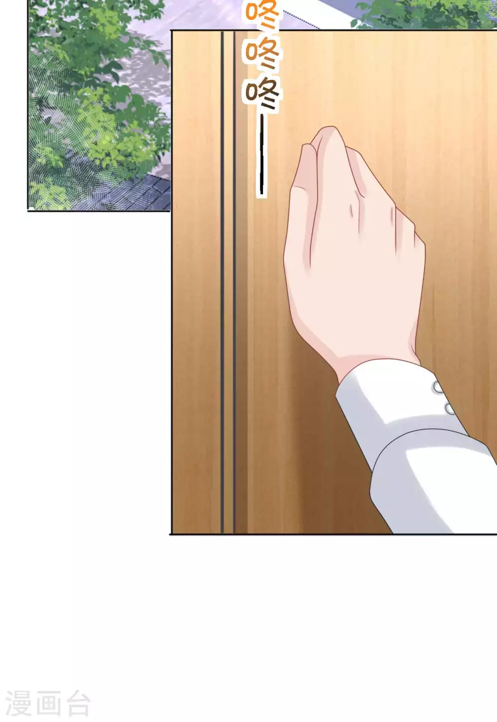 第23话 他的温暖-第24话