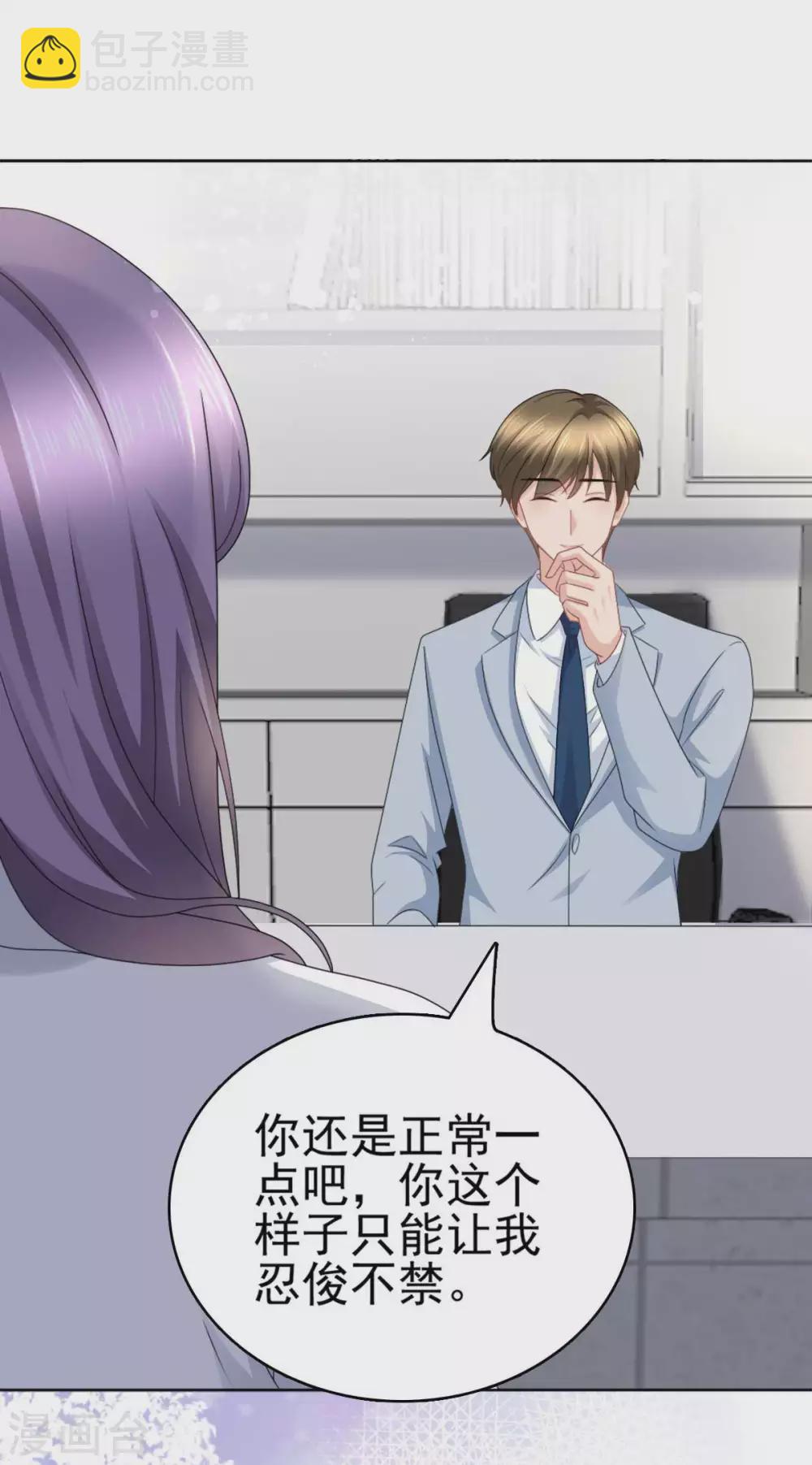 第23话 他的温暖-第24话