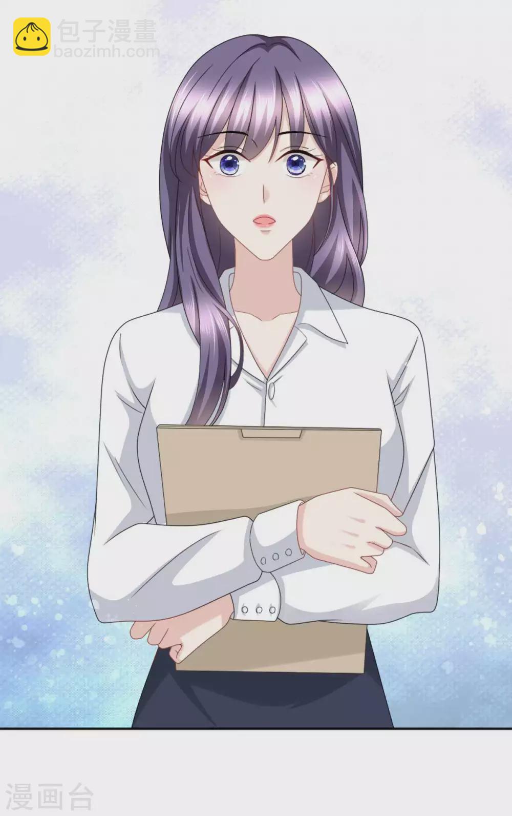 第23话 他的温暖-第24话