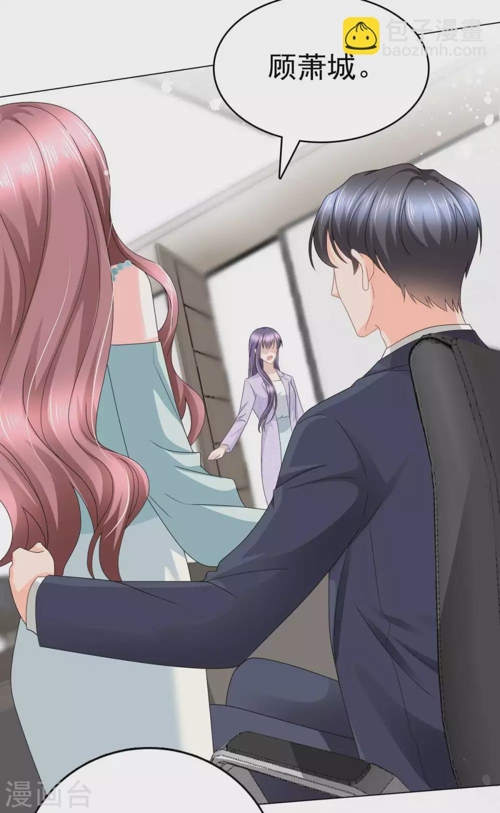 第23话 他的温暖-第24话