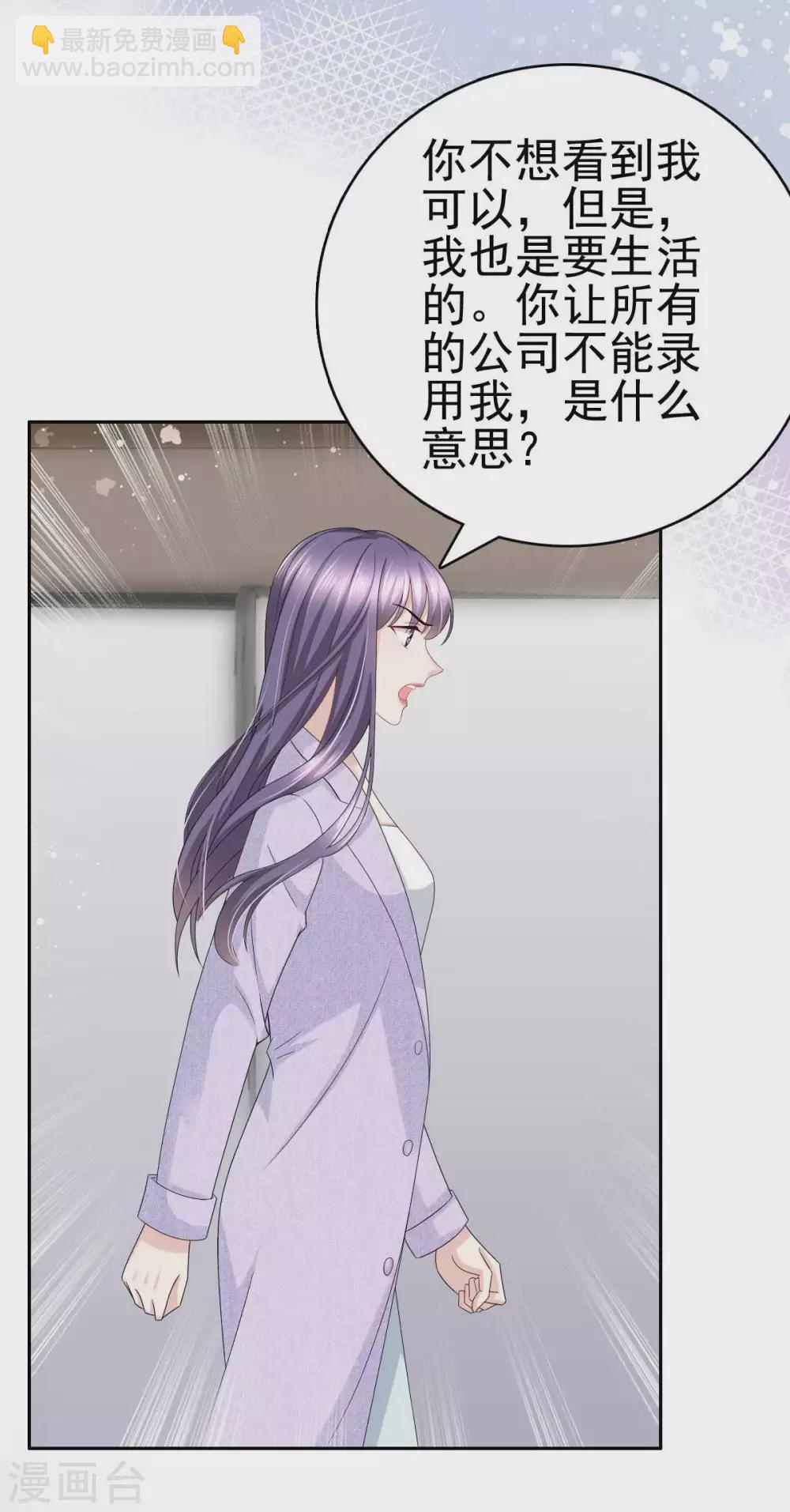 第23话 他的温暖-第24话