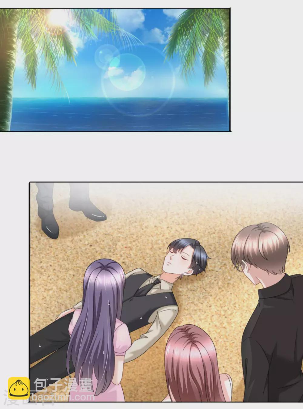 番外2 阴差阳错-第26话