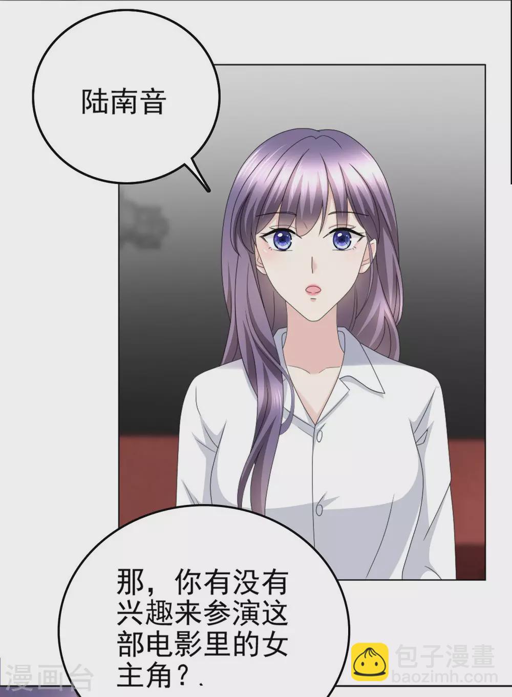 第24话 她的好总是被人发现-第28话