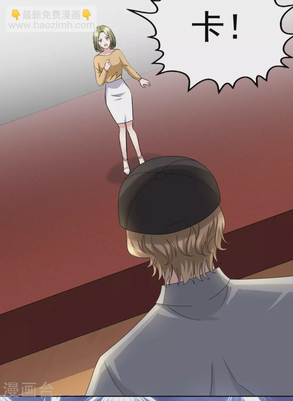 第24话 她的好总是被人发现-第28话