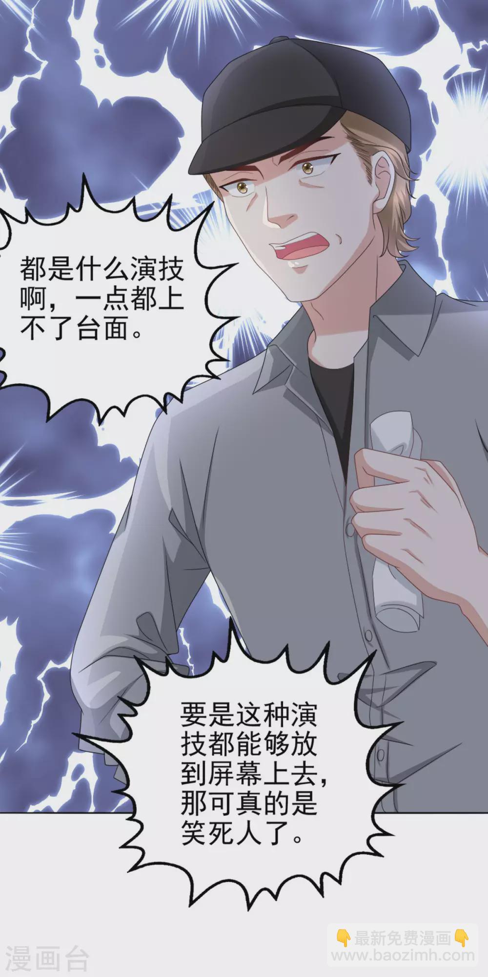 第24话 她的好总是被人发现-第28话