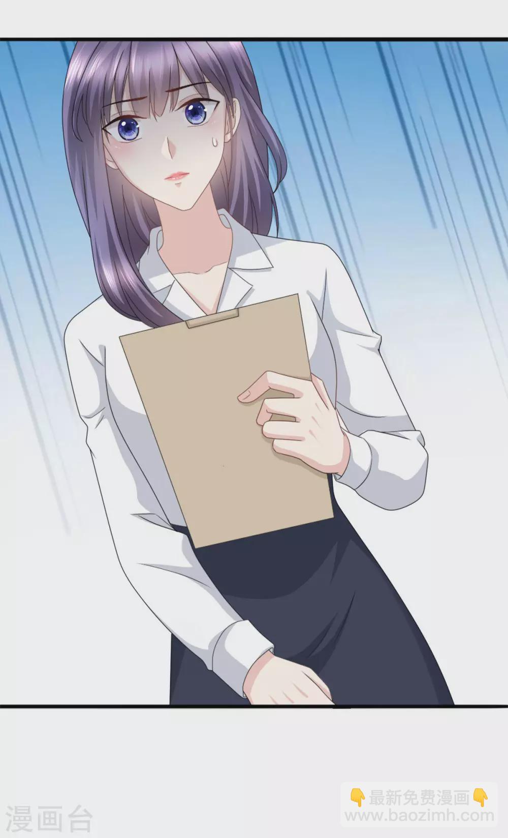 第24话 她的好总是被人发现-第28话