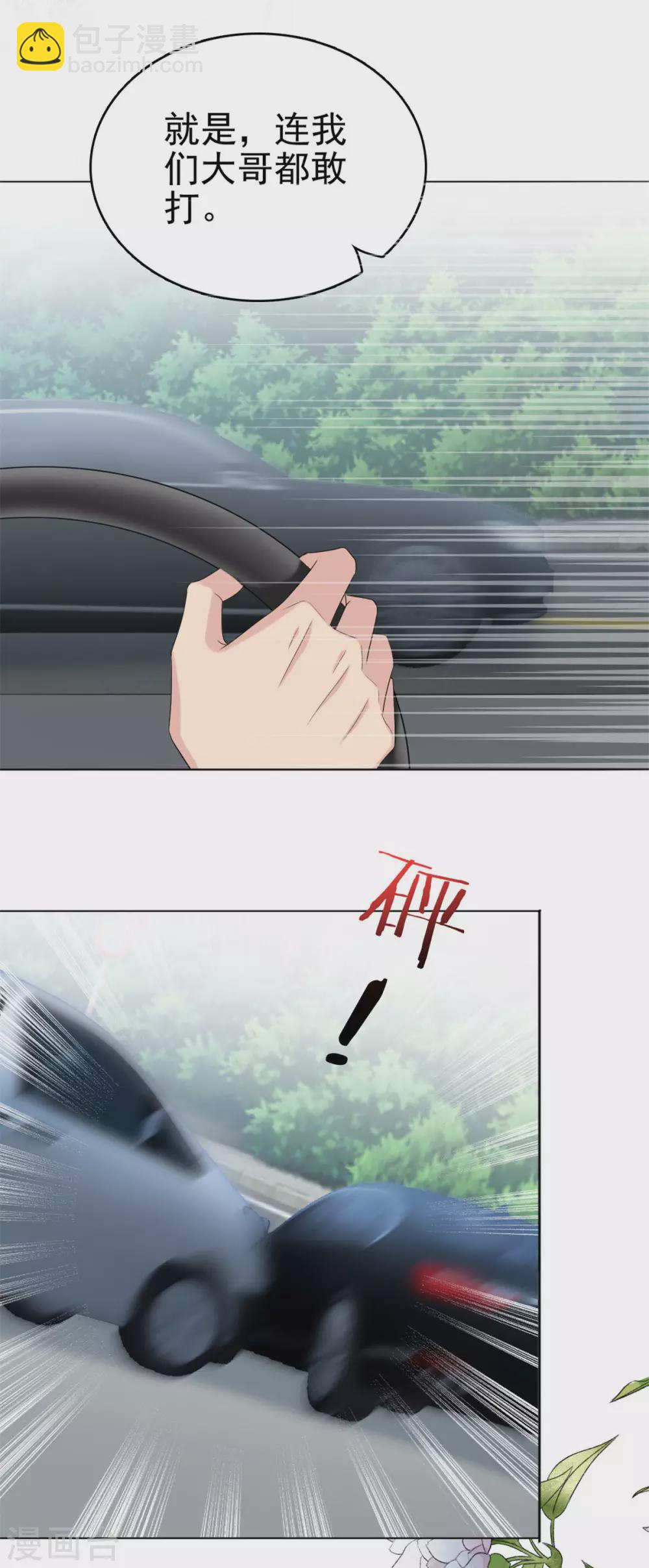 第26话 碍事&rdquo;的男人-第30话