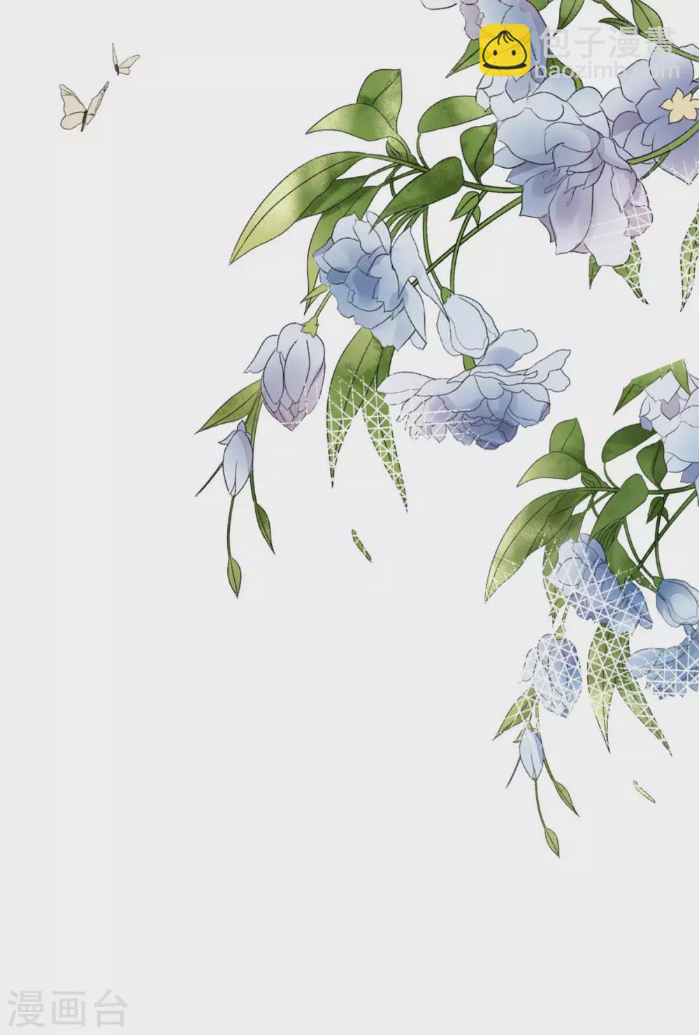 第26话 碍事&rdquo;的男人-第30话