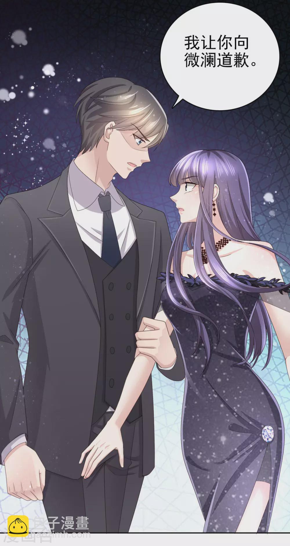 第3话 把丈夫抢回来-第4话