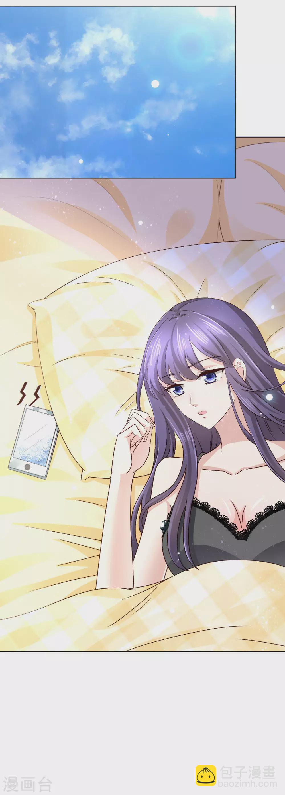 第3话 把丈夫抢回来-第4话