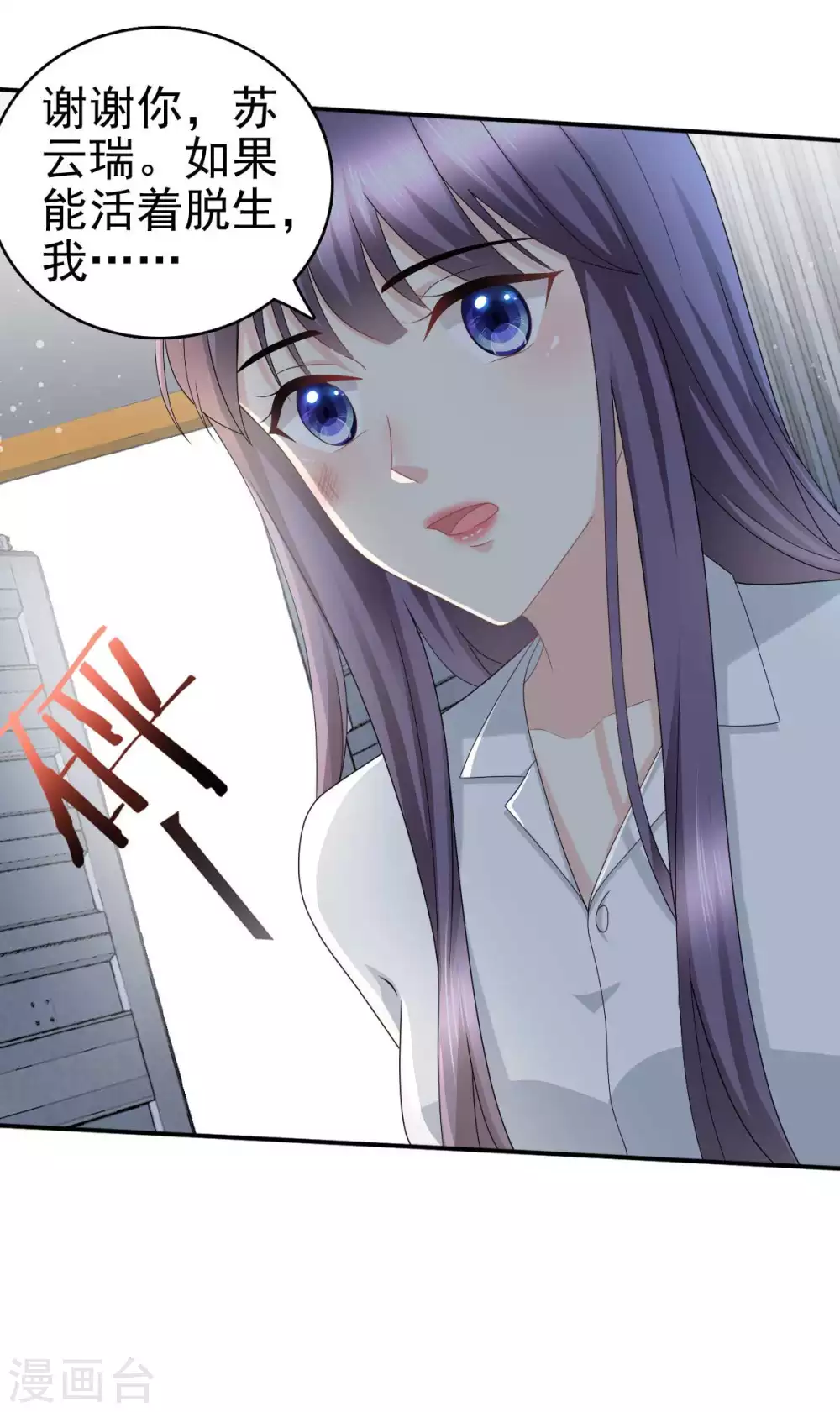 第28话 如果我们活着的话-第32话