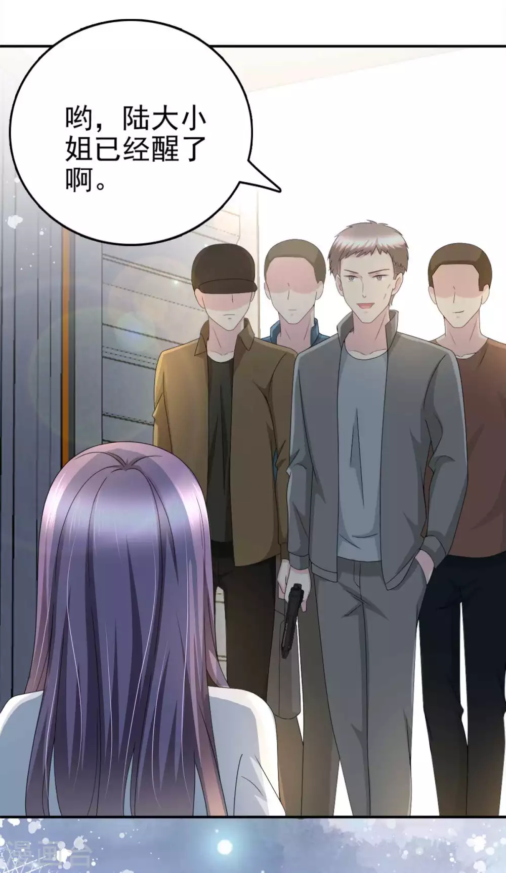 第28话 如果我们活着的话-第32话