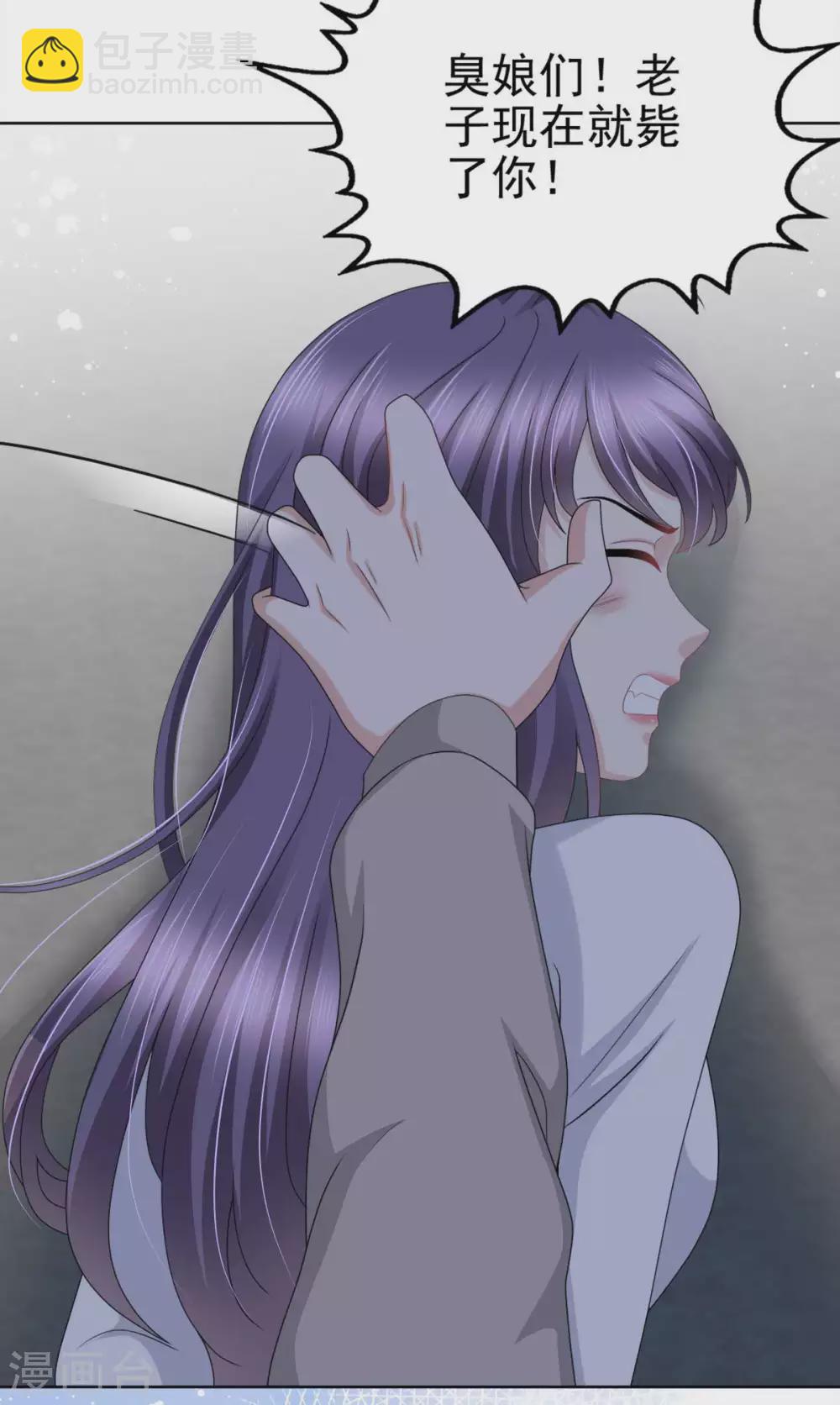 第28话 如果我们活着的话-第32话