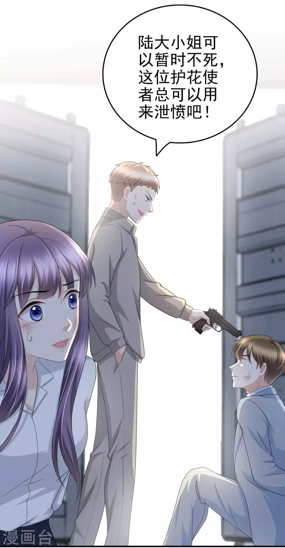 第28话 如果我们活着的话-第32话