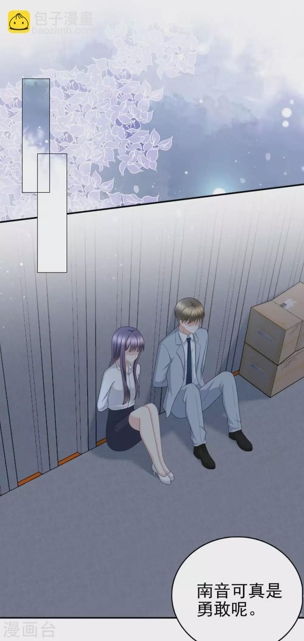 第28话 如果我们活着的话-第32话