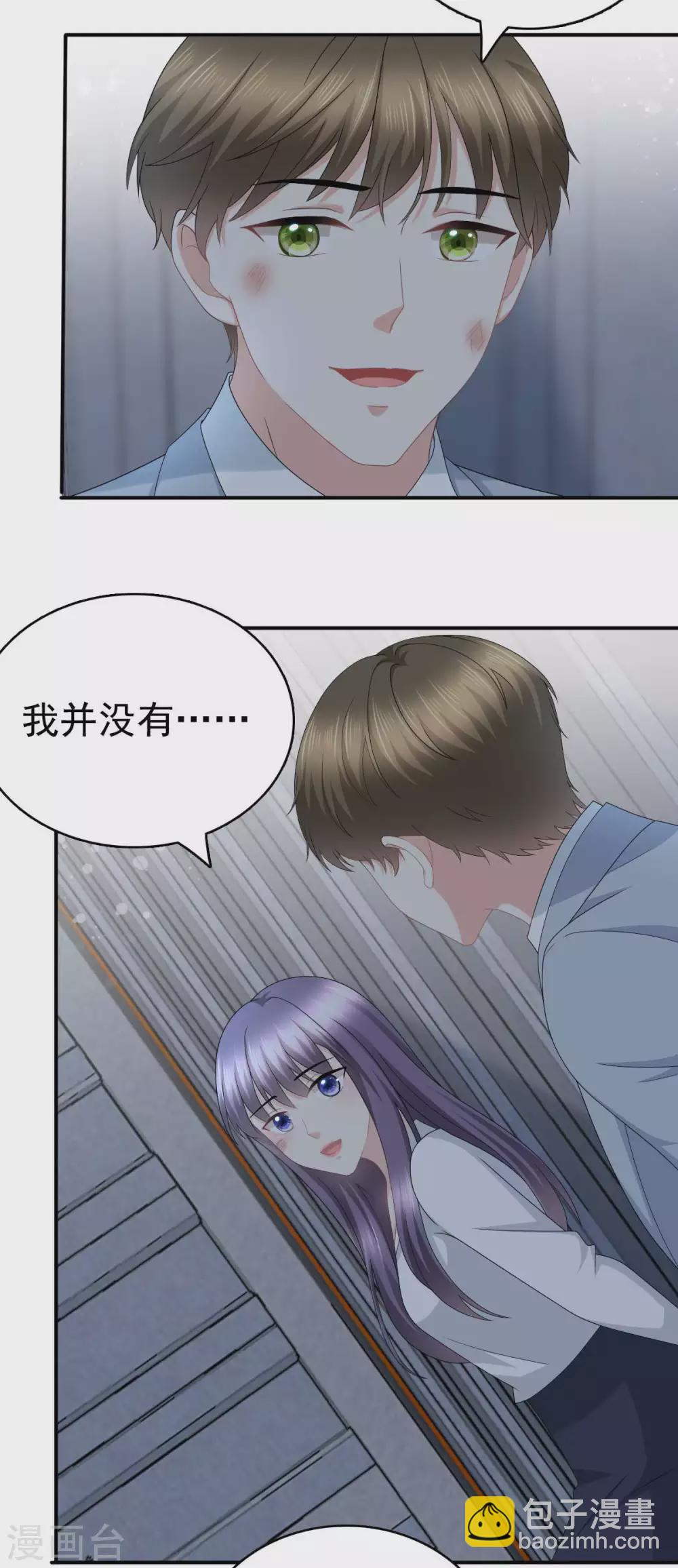 第28话 如果我们活着的话-第32话