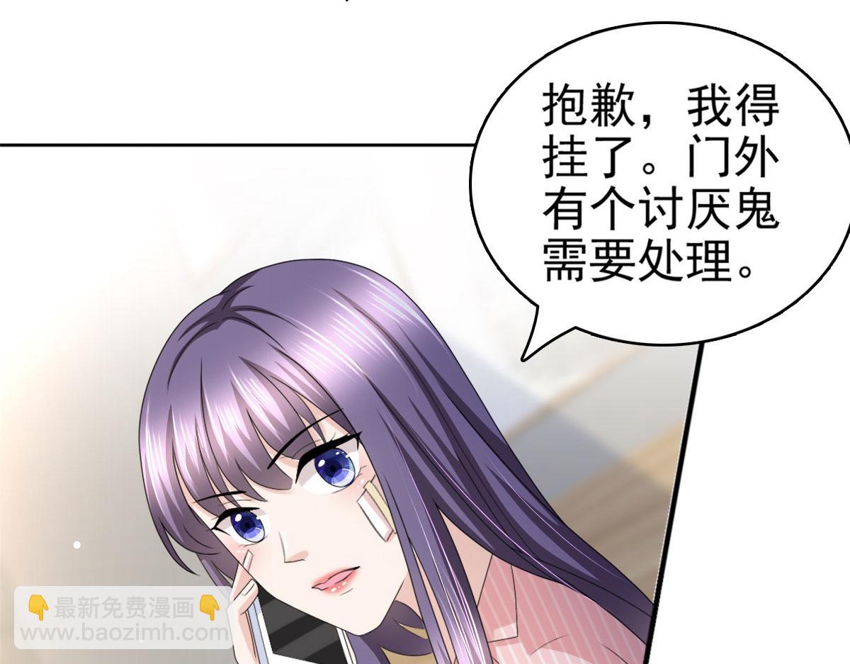 第32话 他们坐不住了(1/2)-第36话