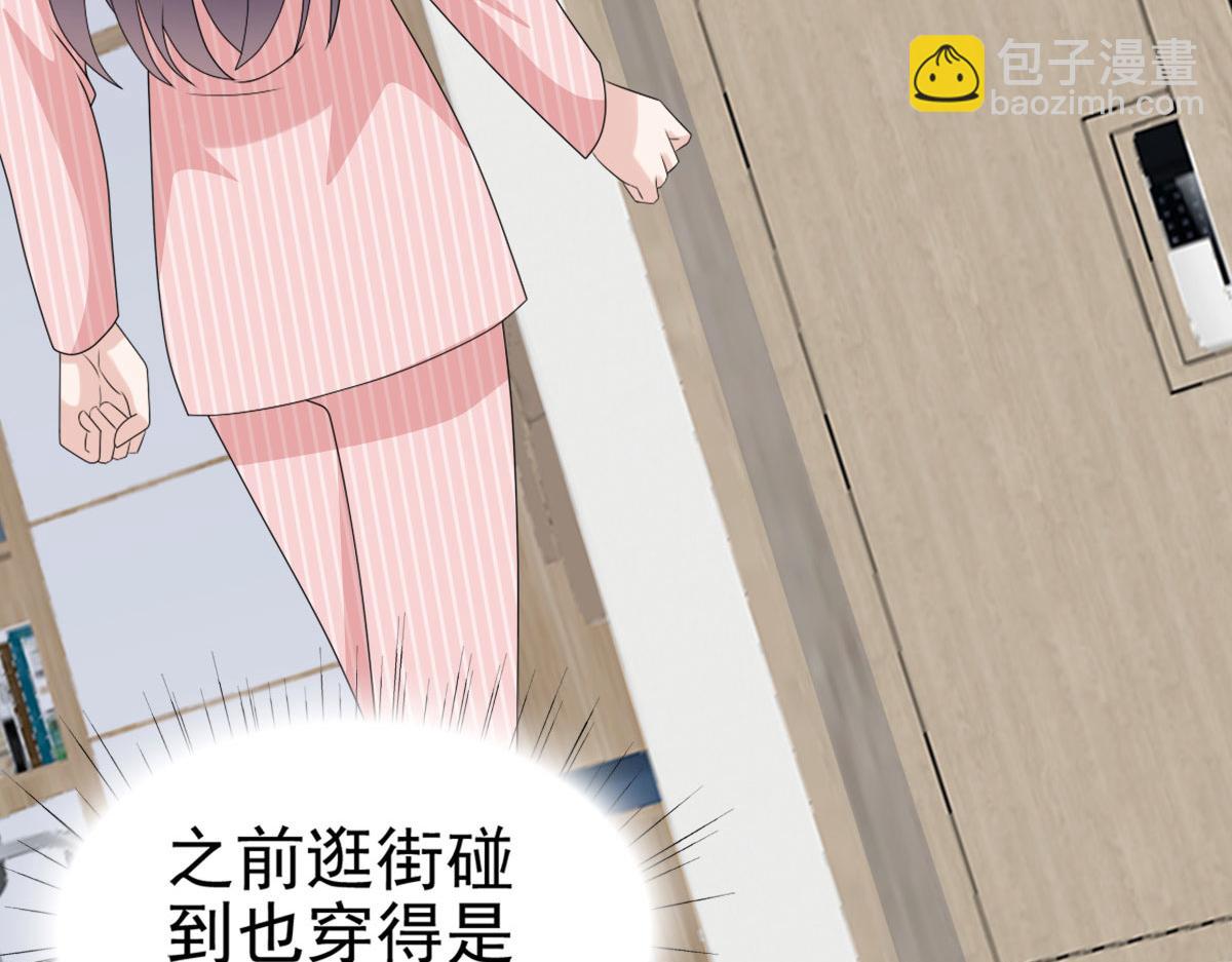 第32话 他们坐不住了(1/2)-第36话