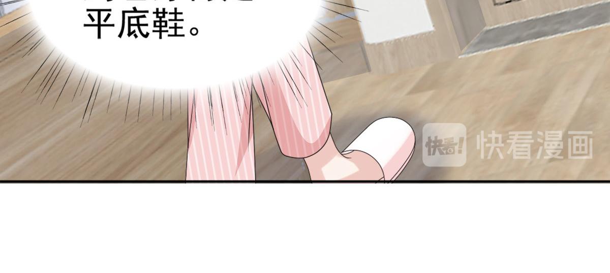 第32话 他们坐不住了(1/2)-第36话