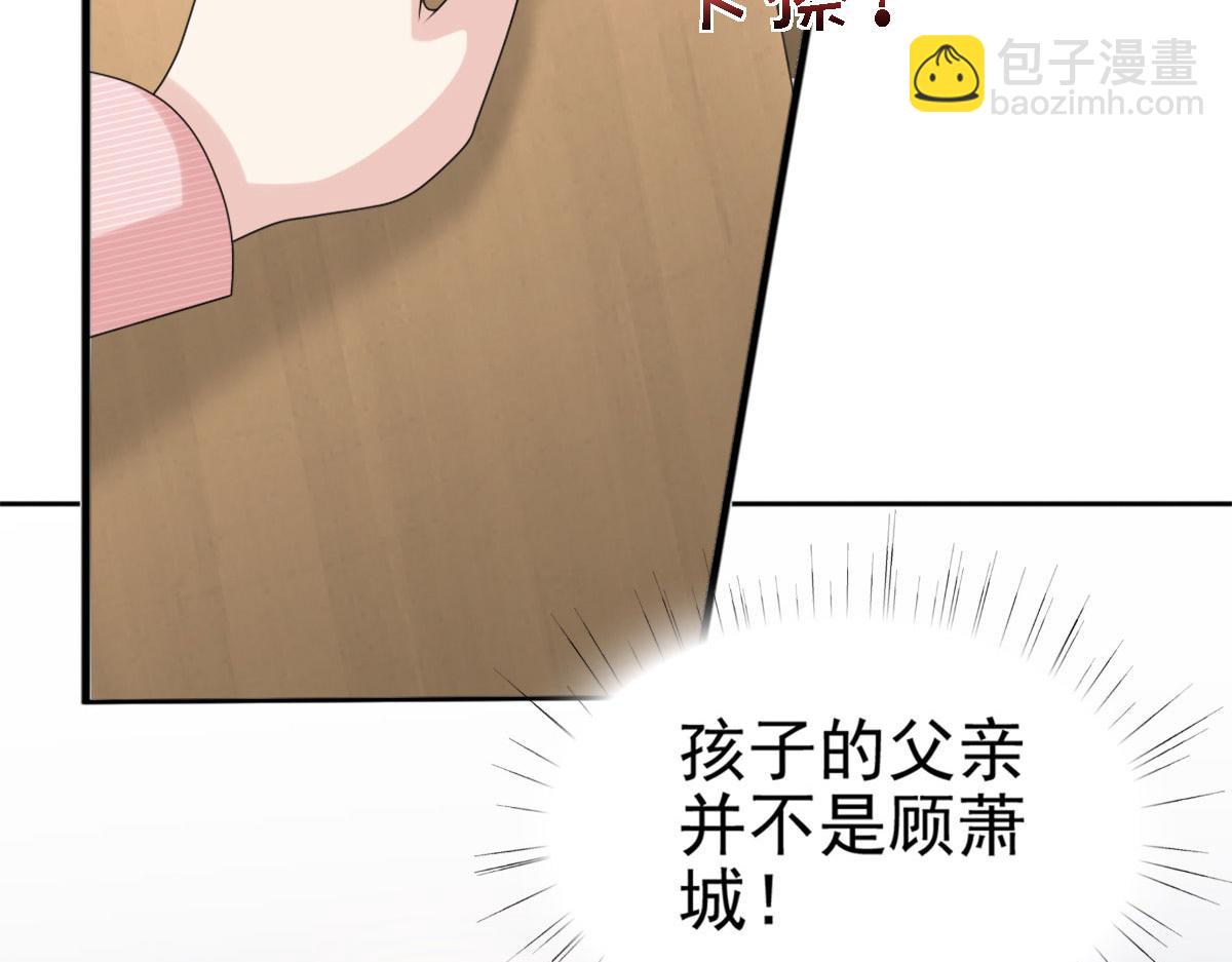 第32话 他们坐不住了(1/2)-第36话