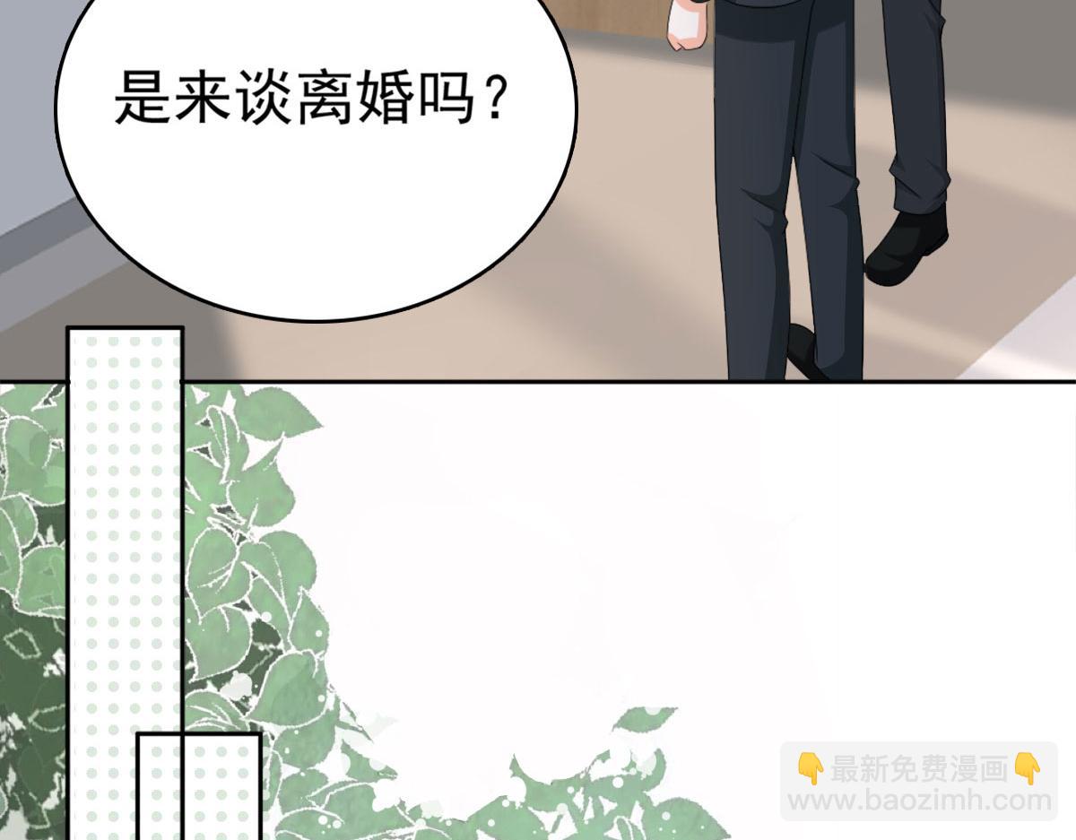 第32话 他们坐不住了(1/2)-第36话