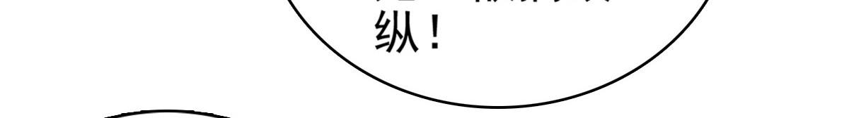 第32话 他们坐不住了(1/2)-第36话