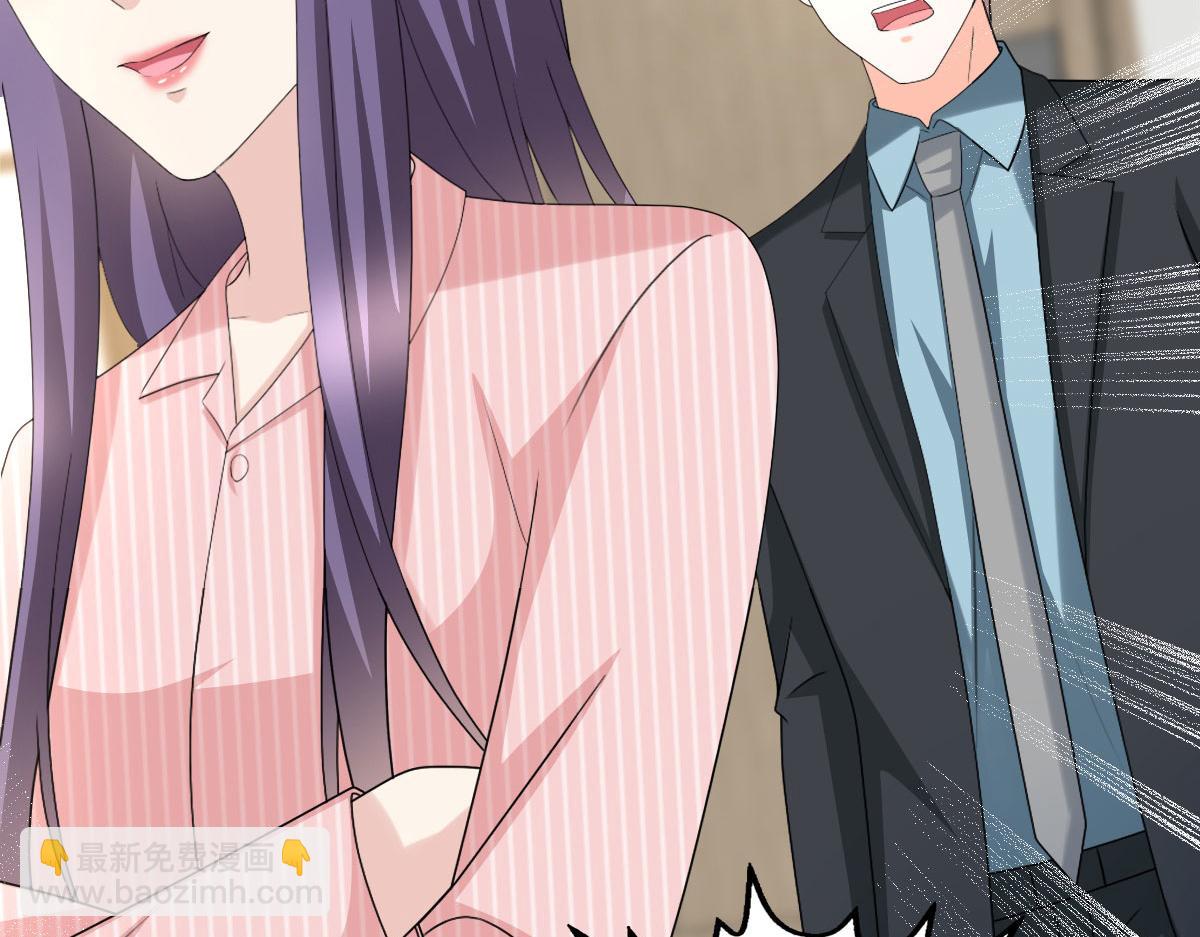 第32话 他们坐不住了(1/2)-第36话