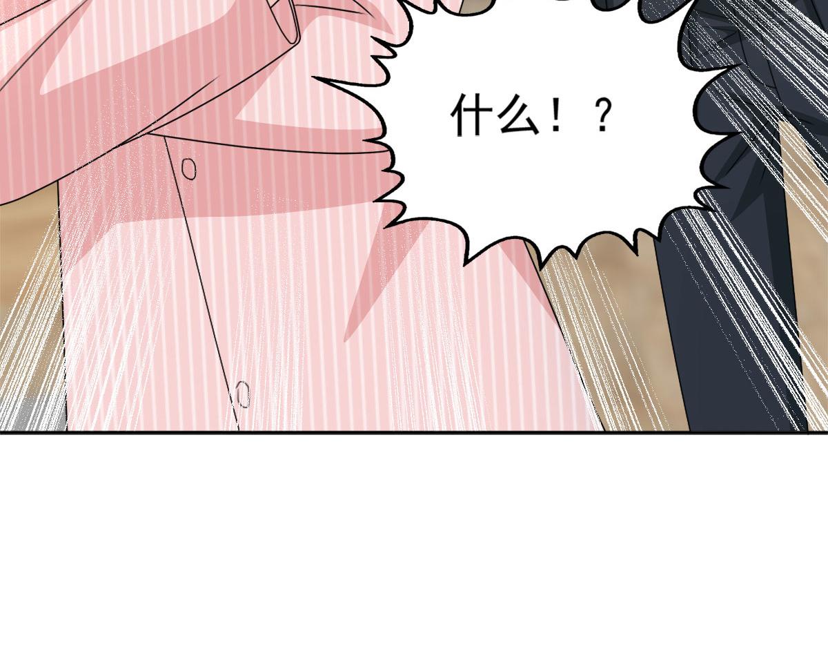 第32话 他们坐不住了(1/2)-第36话